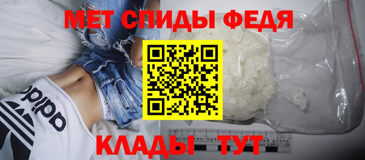 Amphetamine VHQ Красноярск