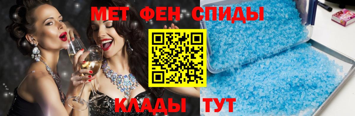 АМФ 97%  Amphetamine  Amphetamine  Красноярск  Вход с VPN 