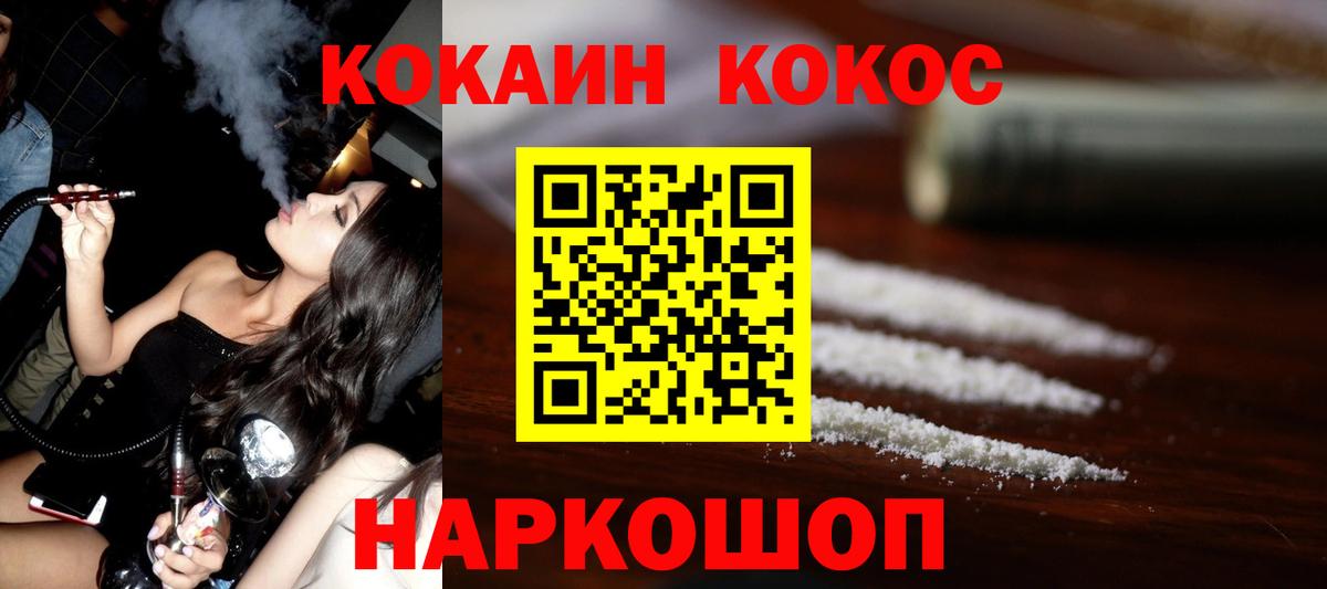 Красноярск  купить  сайты  Вход с VPN  КОКАИН VHQ  КОКАИН Перу 