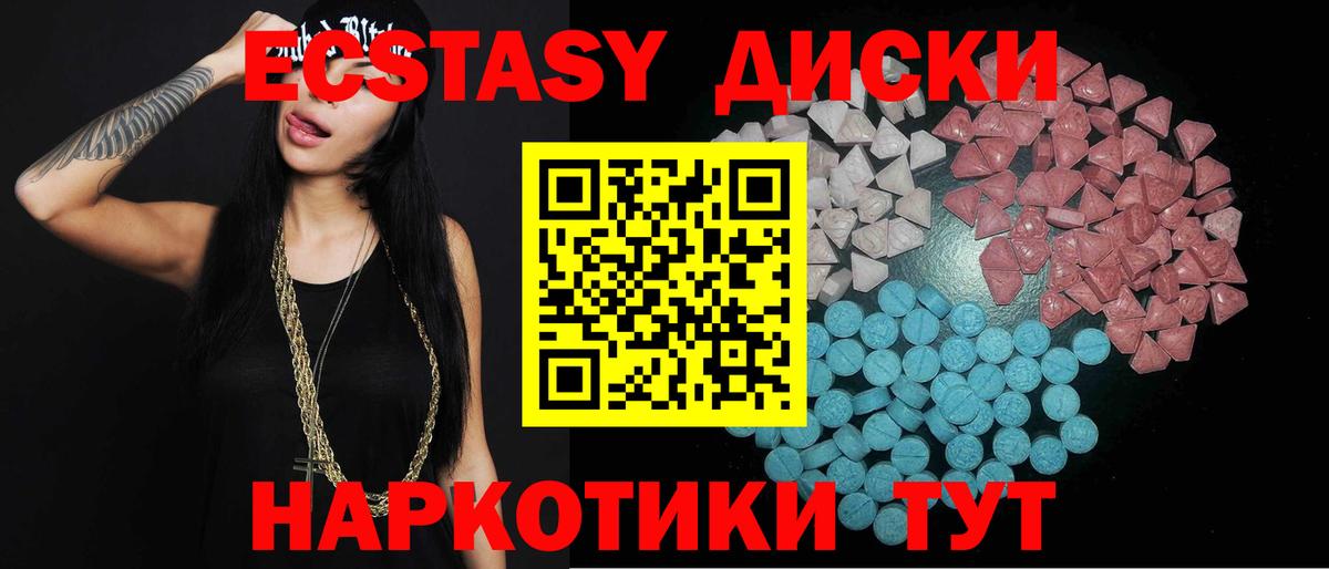 ЭКСТАЗИ Philipp Plein Красноярск