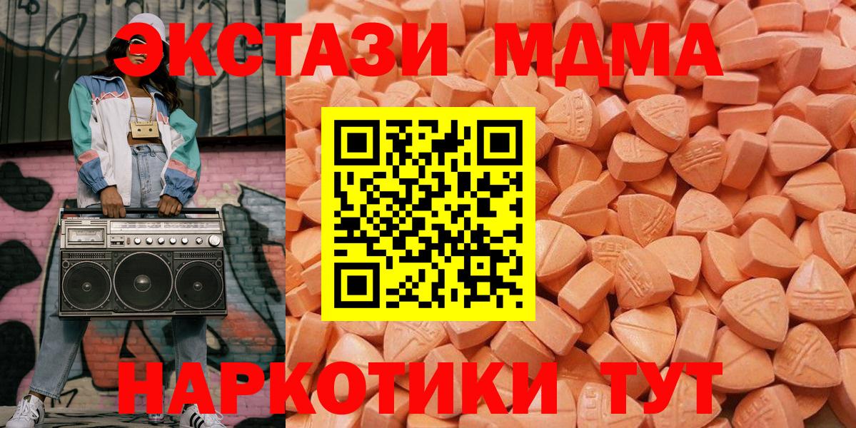 ГАШИШ  МЕФ   Экстази  Вход с VPN  Сколько стоит  МДМА  Красноярск  Кодеин  Бошки Шишки  ГАШИШ 