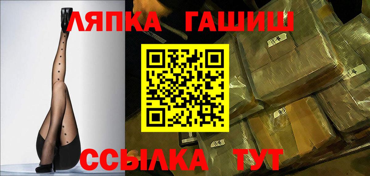 ГАШ Premium  Гашиш  Вход с VPN  Красноярск  ГАШ хэш 