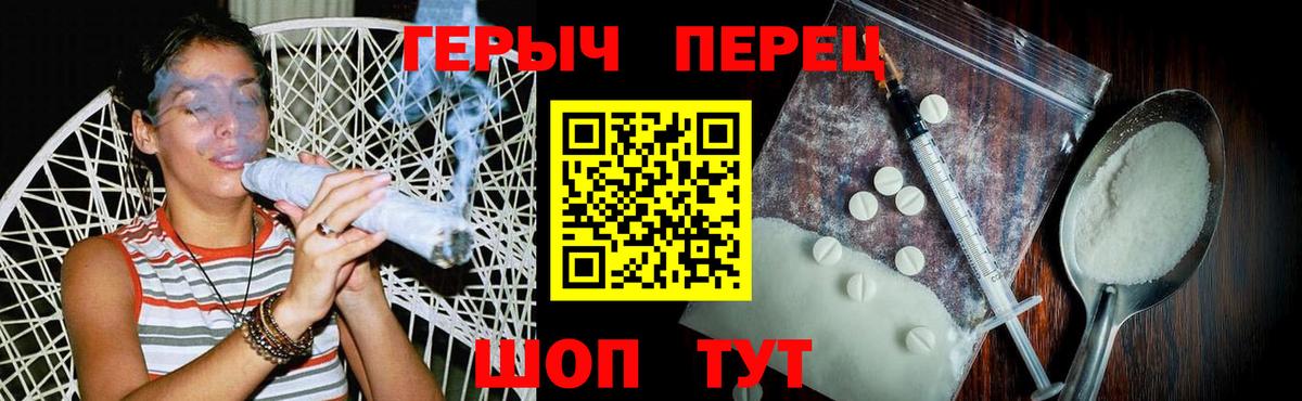 Красноярск  Героин VHQ  Вход с VPN 