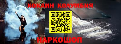кокаин VHQ Ипатово