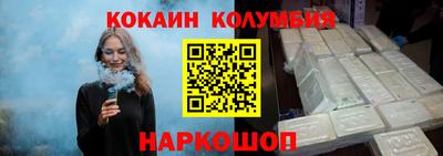мяу мяу кристалл Ирбит