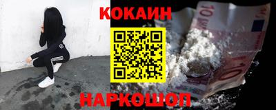 мяу мяу кристалл Ирбит