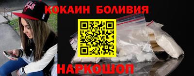 мяу мяу кристалл Ирбит