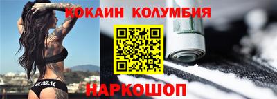 мяу мяу кристалл Ирбит
