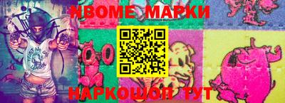 кокаин VHQ Ипатово