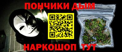 мяу мяу кристалл Ирбит