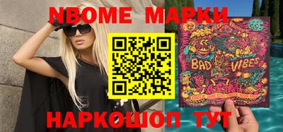 мяу мяу кристалл Ирбит