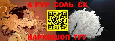 мяу мяу кристалл Ирбит