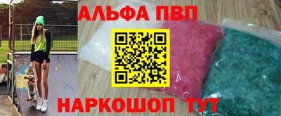кокаин VHQ Ипатово