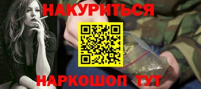 кокаин VHQ Ипатово