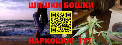 мяу мяу кристалл Ирбит