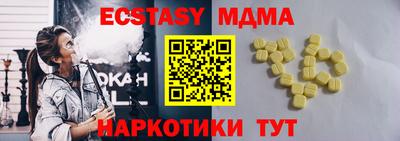 кокаин VHQ Ипатово