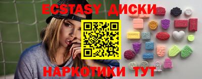 mdma Изобильный