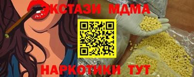 mdma Изобильный