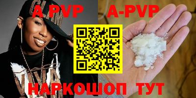 кокаин VHQ Ипатово