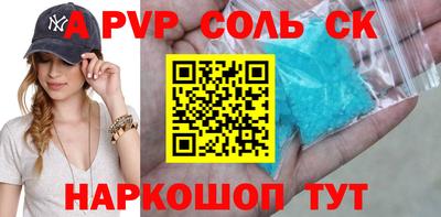 кокаин VHQ Ипатово