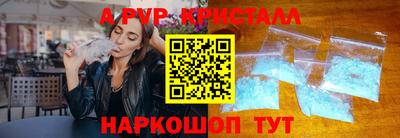 кокаин VHQ Ипатово
