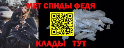 мяу мяу кристалл Ирбит