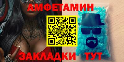 мяу мяу кристалл Ирбит