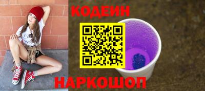 кокаин VHQ Ипатово