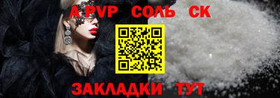 мяу мяу кристалл Ирбит