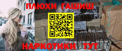кокаин VHQ Ипатово