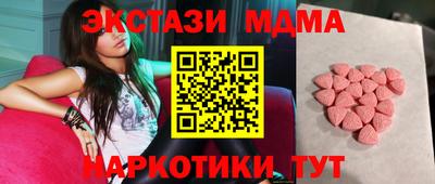 mdma Изобильный