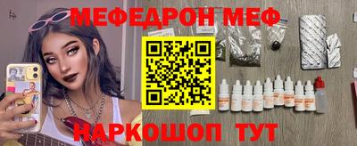 mdma Изобильный