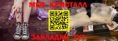 мяу мяу кристалл Ирбит