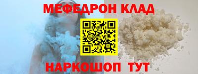 кокаин VHQ Ипатово