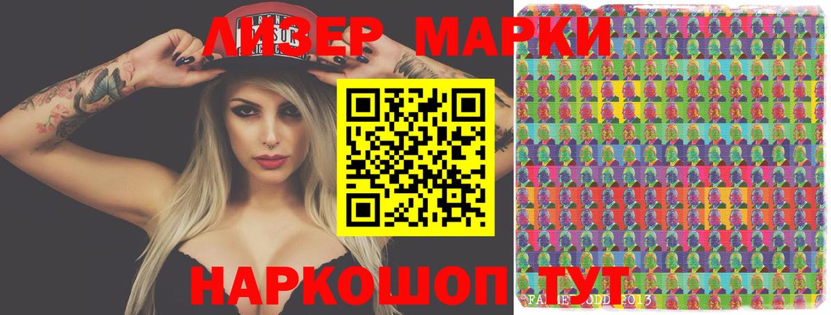 LSD-25 экстази кислота Красноярск