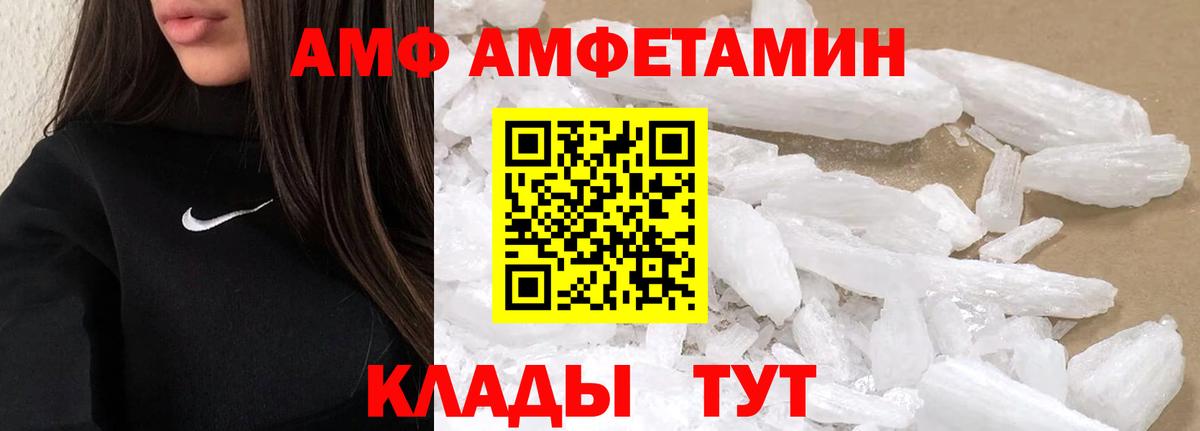 Метамфетамин пудра Красноярск