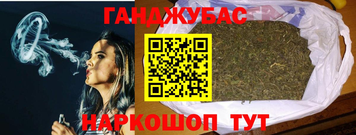 Каннабис марихуана  Бошки Шишки ГИДРОПОН  Марихуана ГИДРОПОН  Красноярск  Вход с VPN 